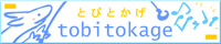 �ƂтƂ���